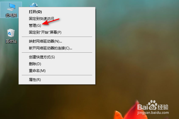 <b>win10怎么更新键盘驱动程序</b>