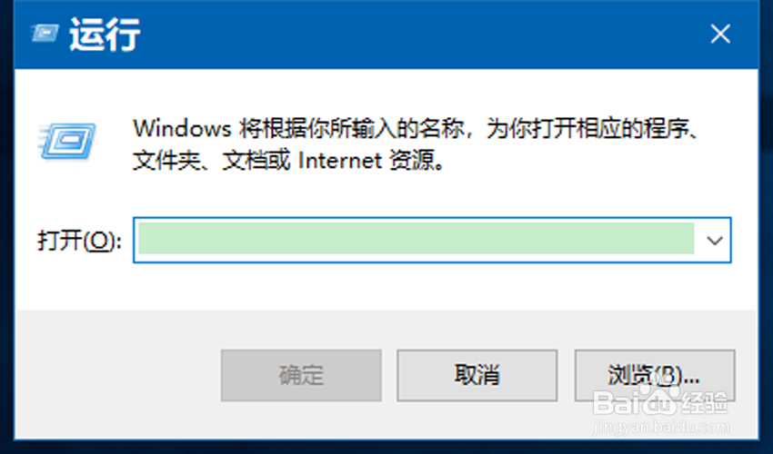 Windows 徽标键及其组成的快捷键和使用方法