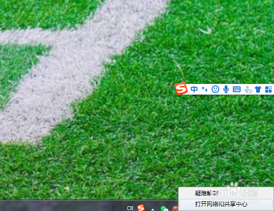 手机可以上网但是电脑无法上网怎么办