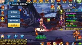 问仙奇录：神兽真龙怎么点修为