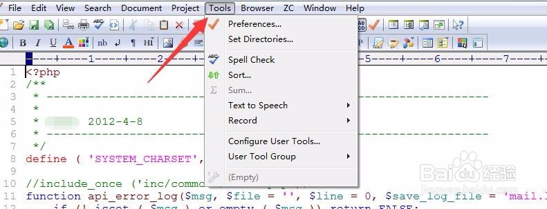 Editplus如何去掉自动生成的bak文件