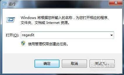win7电脑右键打不开管理菜单怎么办