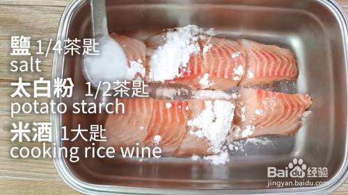 怎么做蒜蓉蒸鲷鱼片 百度经验 怎么做蒜蓉蒸鲷鱼片 百度经验