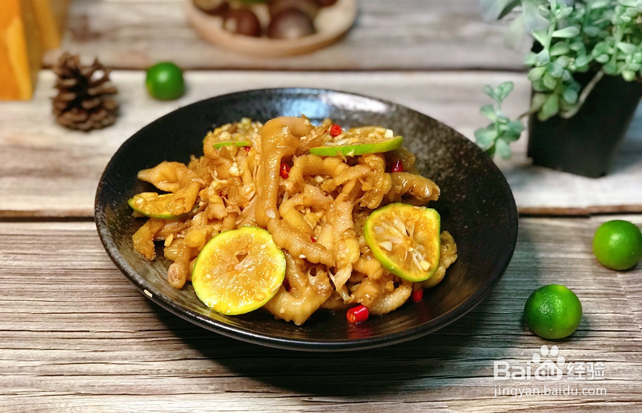 无骨柠檬鸡爪的做法