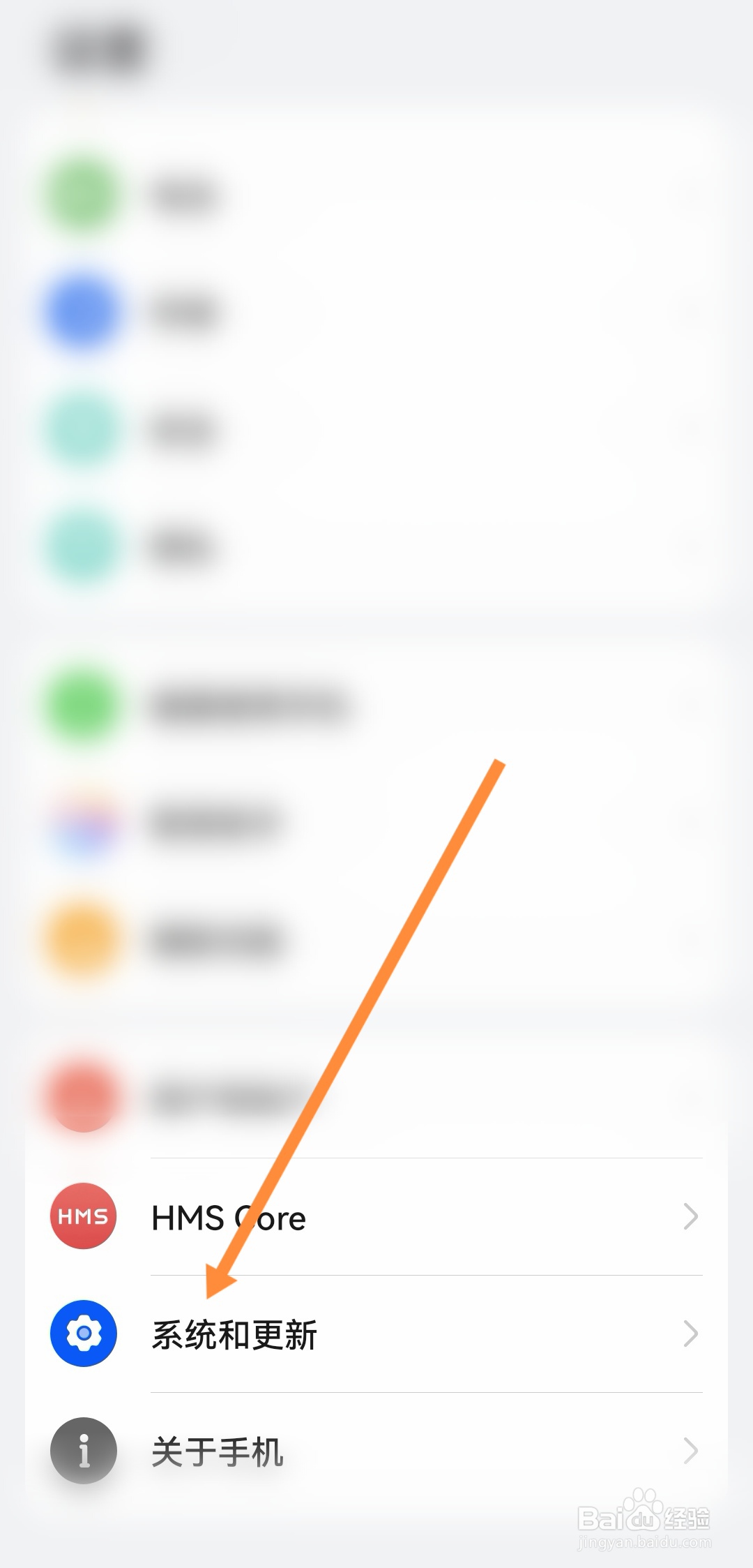 华为手机无缘无故锁屏一小时