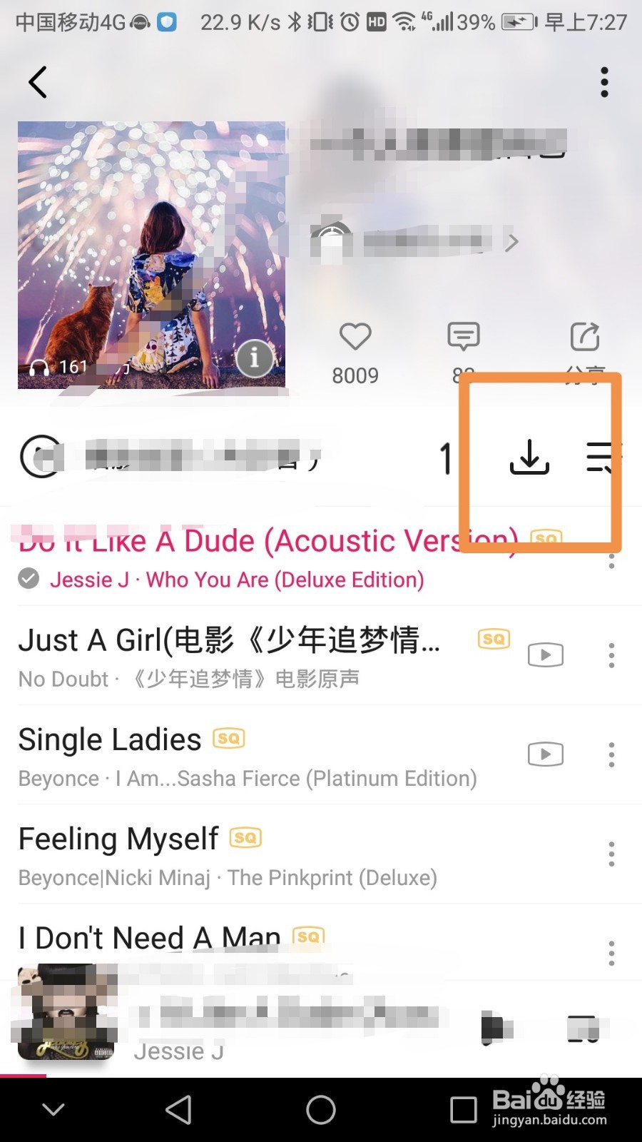 咪咕音乐如何免费下载歌曲