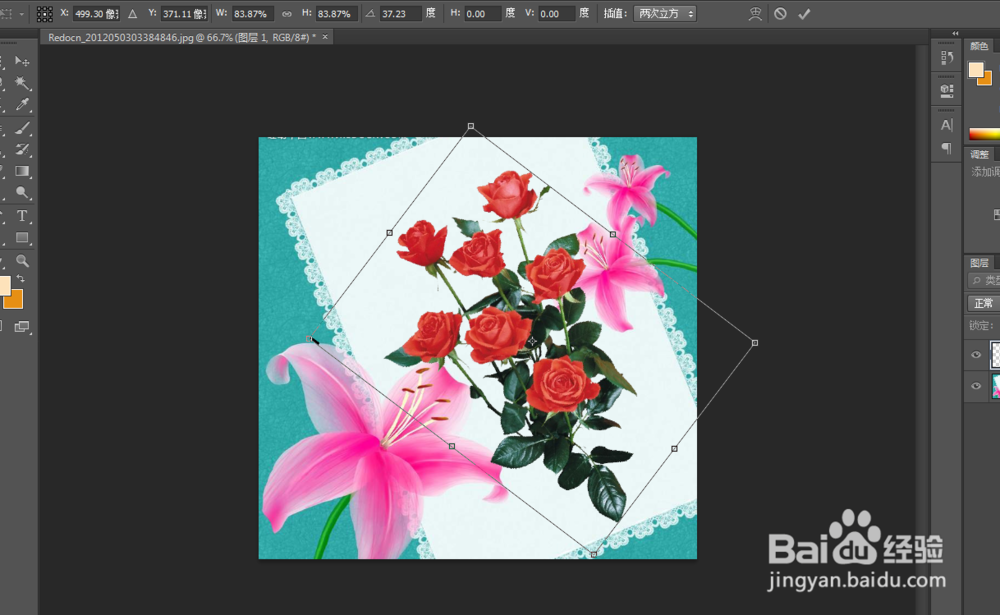 ps怎么换背景图