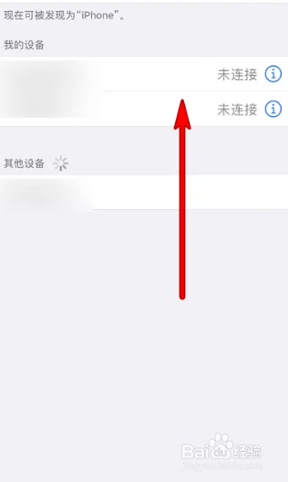 ciy68蓝牙怎么配对