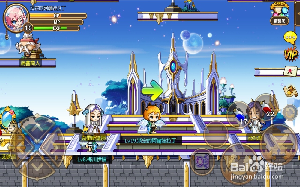 冒险岛2卸载不掉怎么办