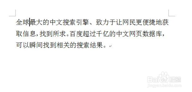 按空格键为什么会删除后面的东西