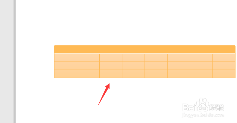wps表格美化怎么设置？