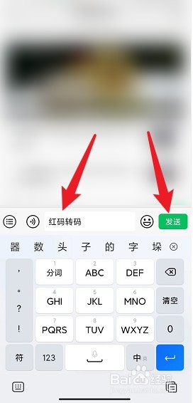 成都红码转绿码需要多少天