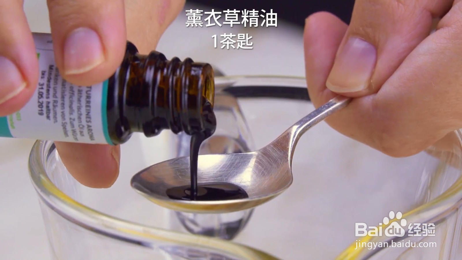 怎么调配一杯紫色的薰衣草柠檬汁
