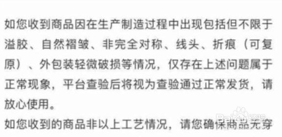 得物如何申请退款