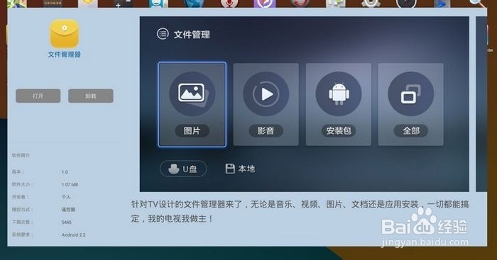 奇珀市场最新版本V3.4.5使用测评 多款盒子亲测