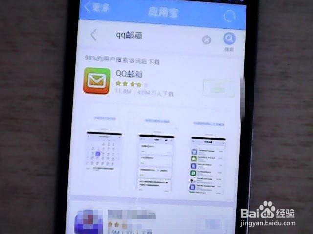 手机QQ里的漂流瓶在哪里