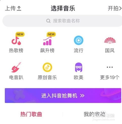 抖音怎么突破15秒？