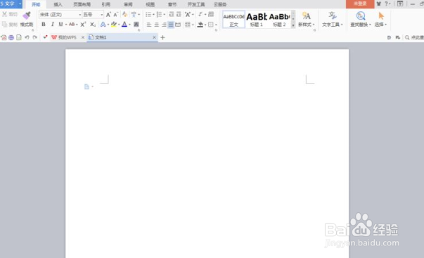 WPS文字输入立方体图形的方法
