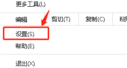 谷歌浏览器设置小体字号