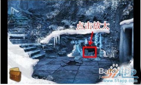 《失落之城》攻略:获得银狮子钥匙