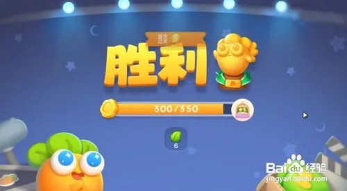 《保卫萝卜4》卧兔藏龙第3关通关攻略