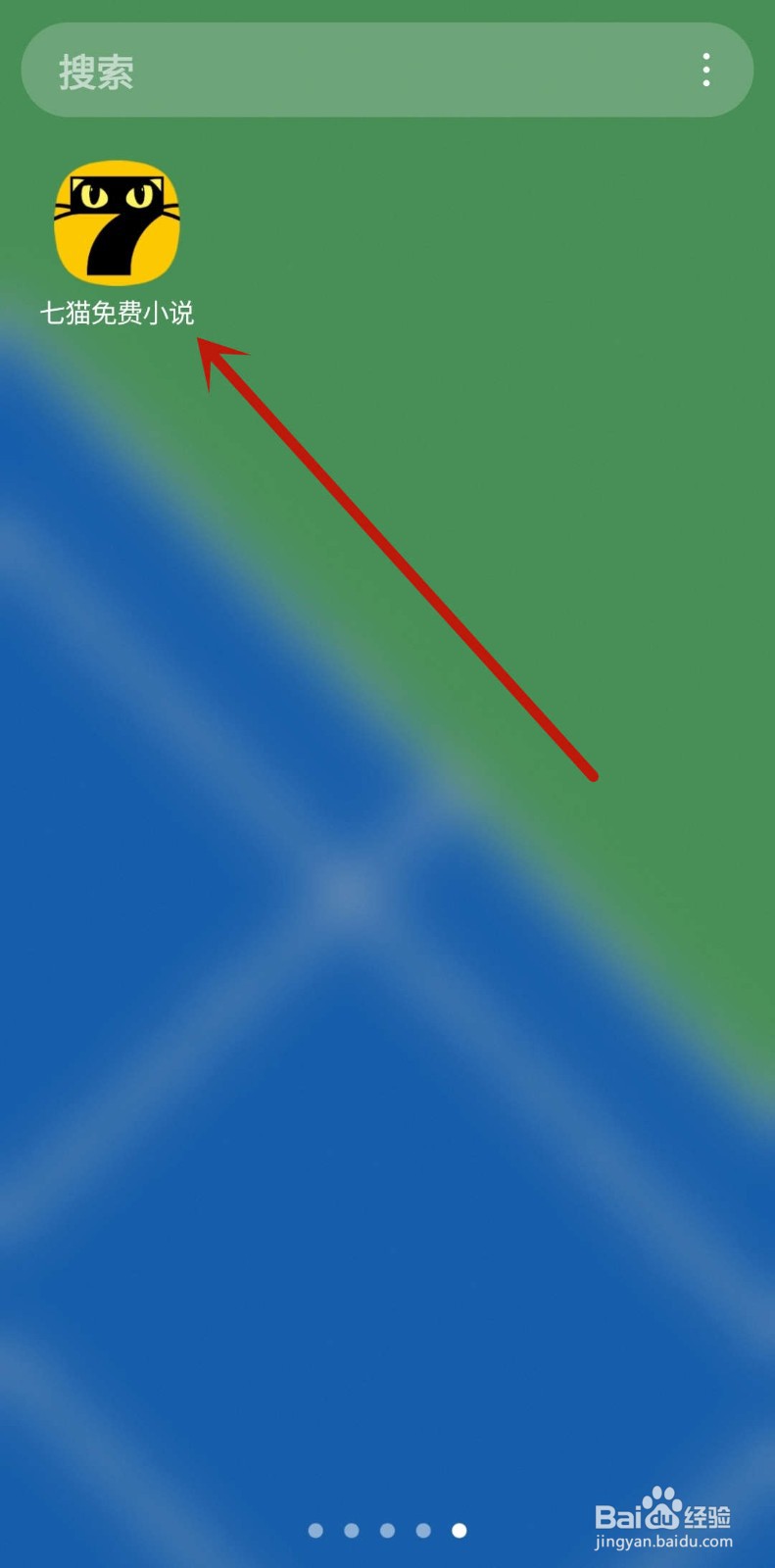 七猫免费小说如何提现?