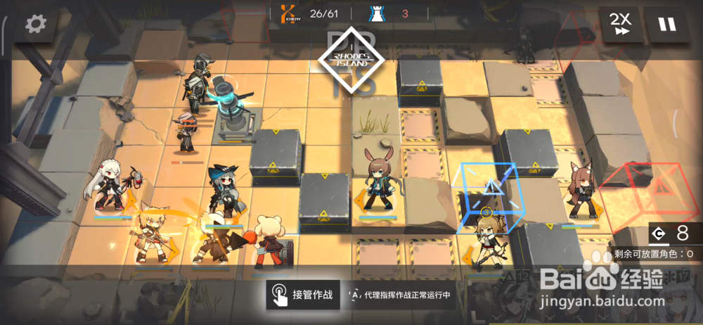 明日方舟3-7轰鸣三星通关配置