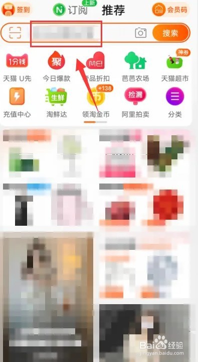 淘宝以旧换新非常坑