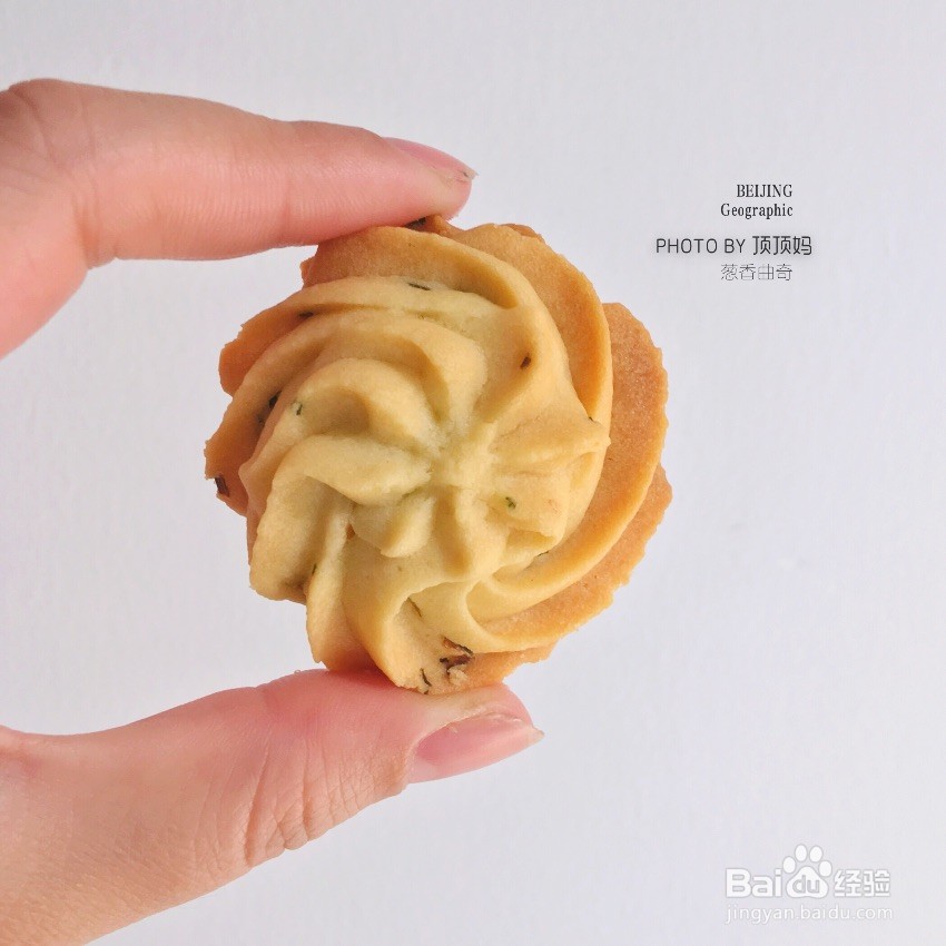 葱香咸口儿曲奇怎么做