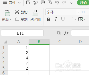 如何在Excel中预防输错数据