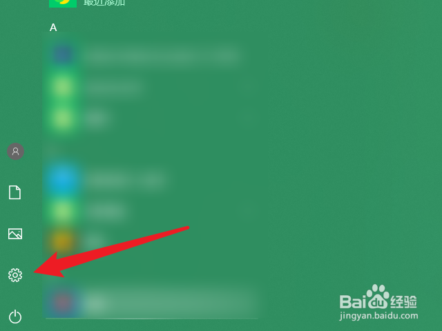 电脑怎么卸载字体