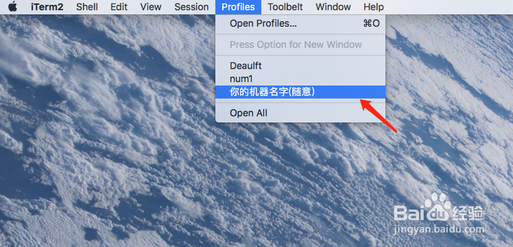 iterm 如何保存连接远程服务器的密码