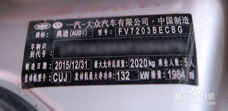 奥迪A4L 35TFSI刷一阶程序的方法