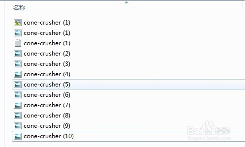 Windows系统下批量修改文件名的详细步骤