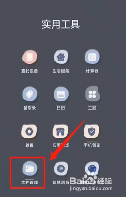 华为Mate50桌面怎么堆叠卡片