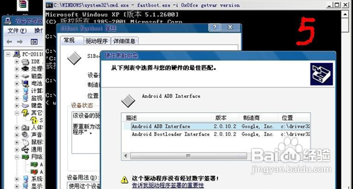 Lt18i解锁、恢复BL,Root权限史上最详尽图文并茂
