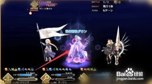 fgo星尘桌上冥路攻略