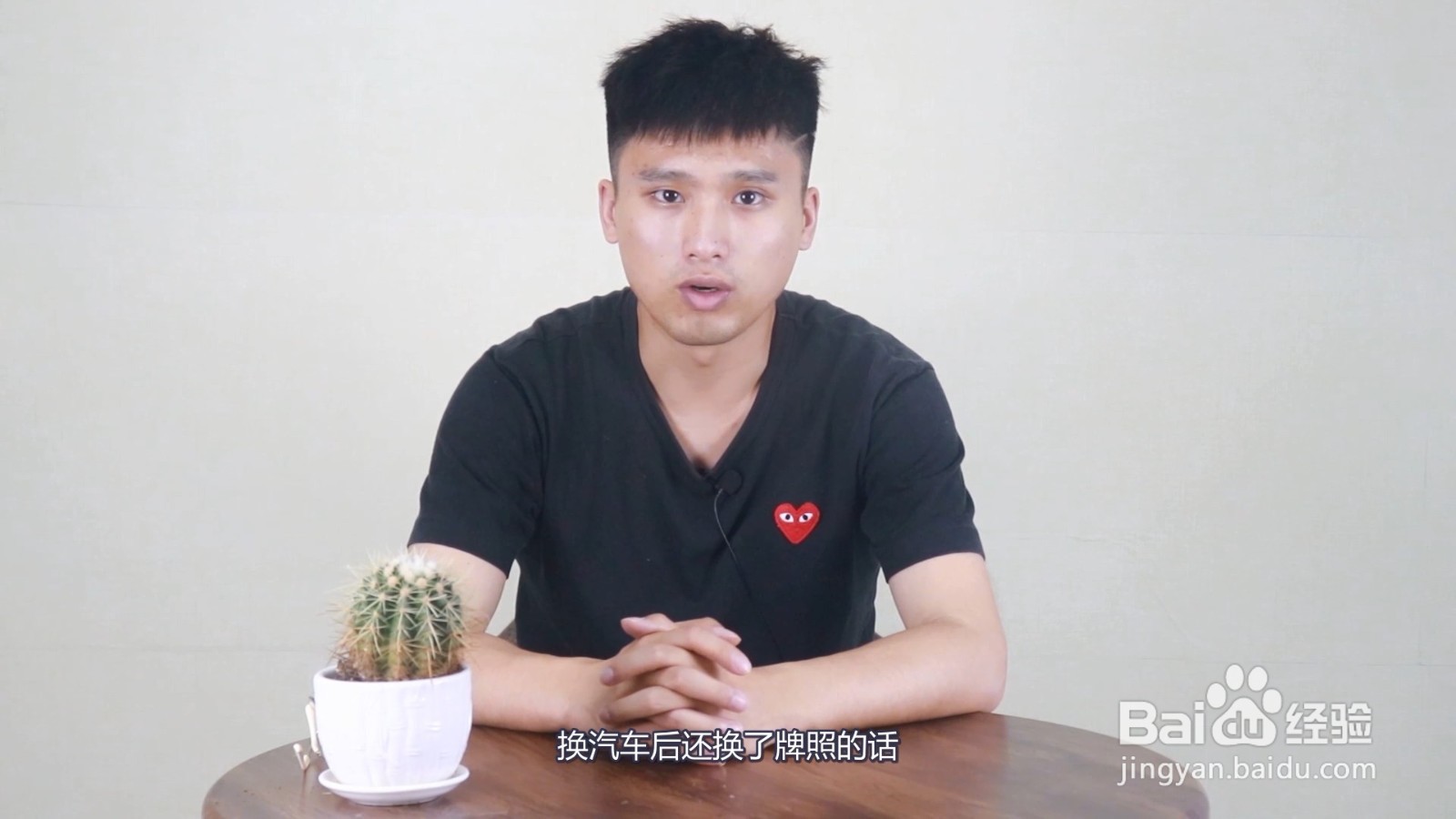 换车后etc怎么处理