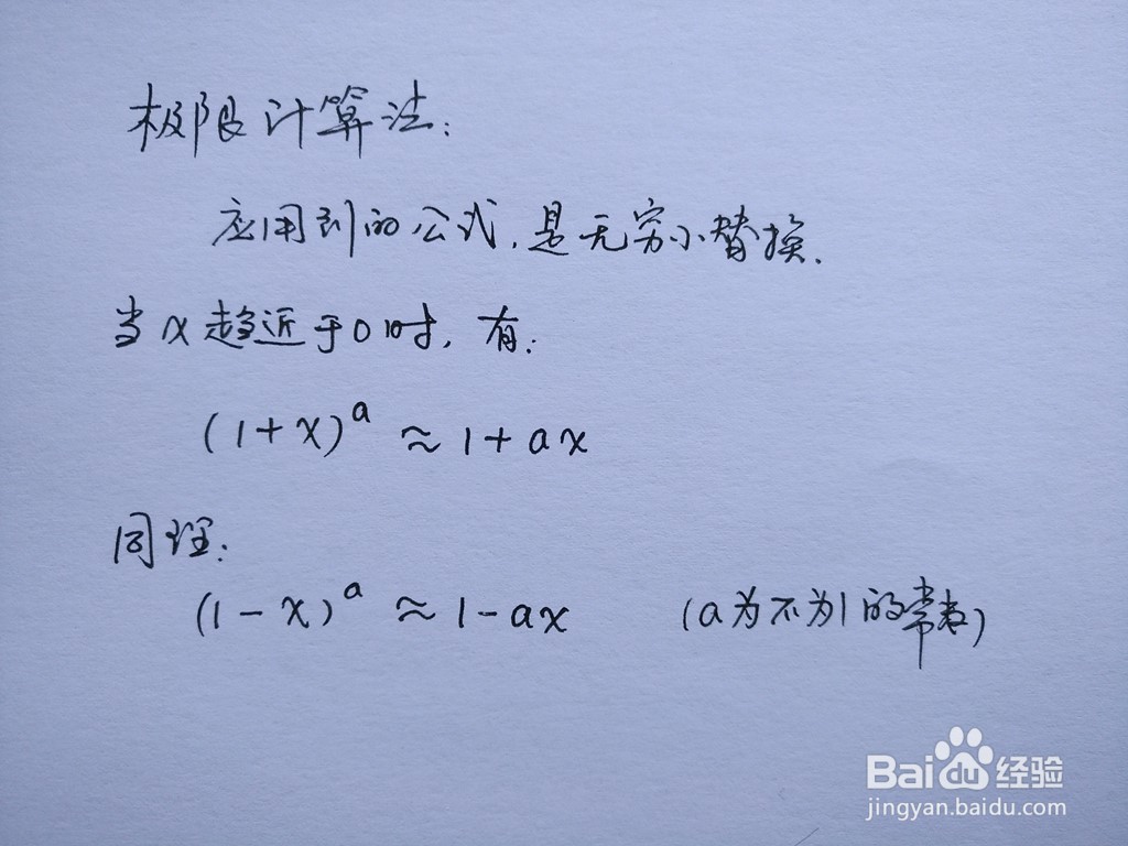 介绍求√326的近似值的四种方法