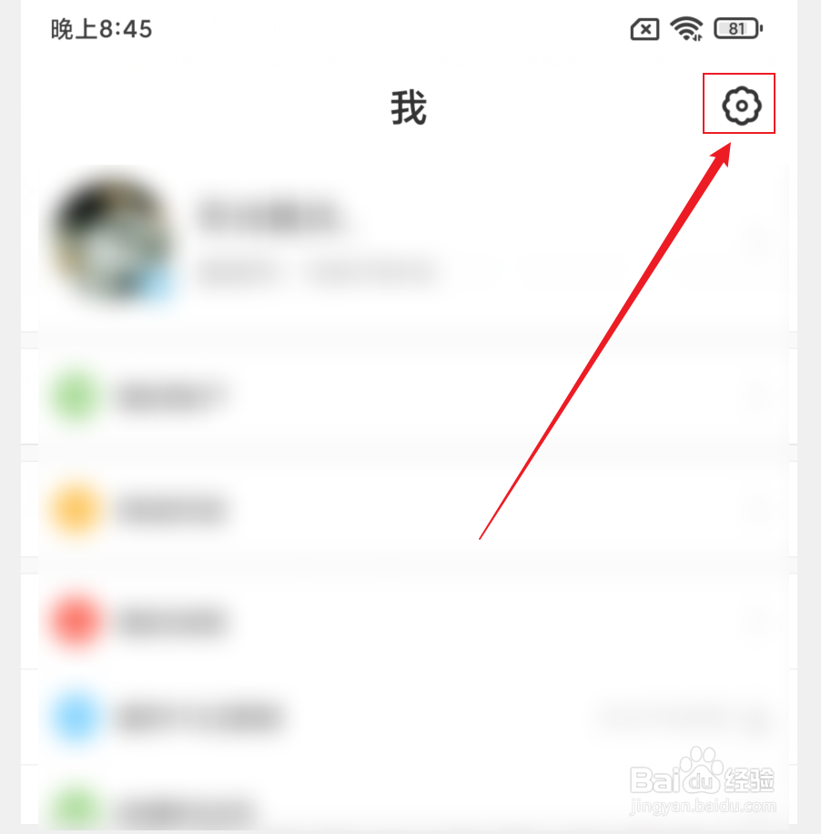 漫漫漫画APP如何给软件评分