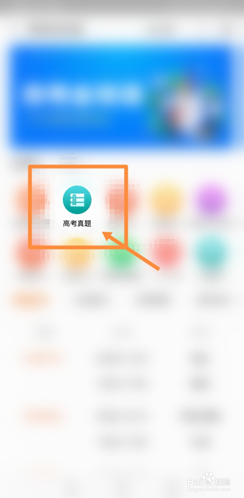 高考前20天怎么提高成绩
