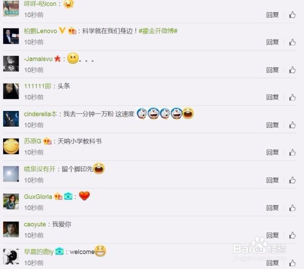 怎么用微博推广网络营销