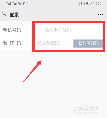 泰康人寿保险怎么查询保单