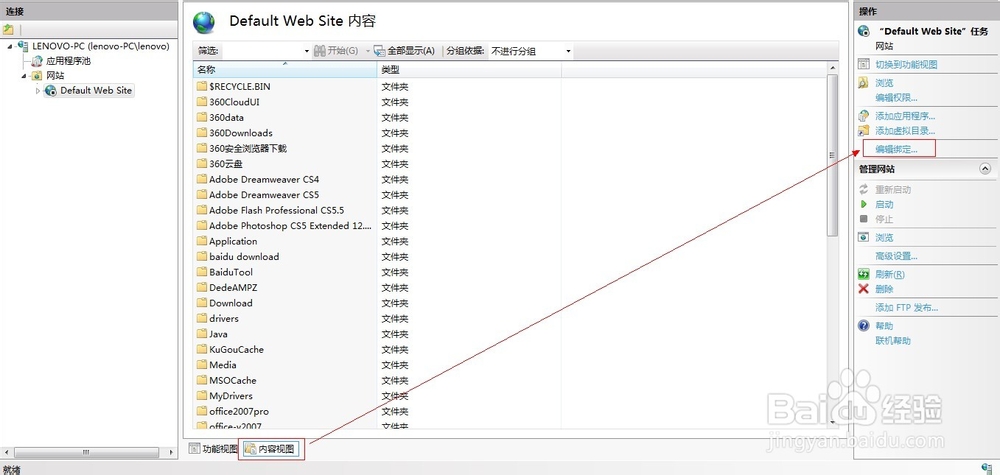 win7下怎么本地搭建zblog