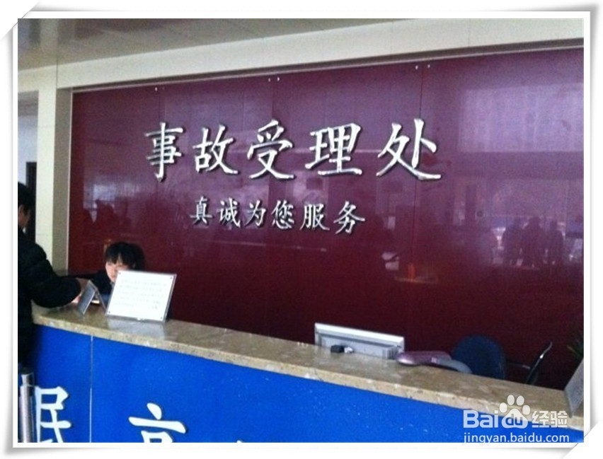 私家车在高速公路上受损怎样索赔