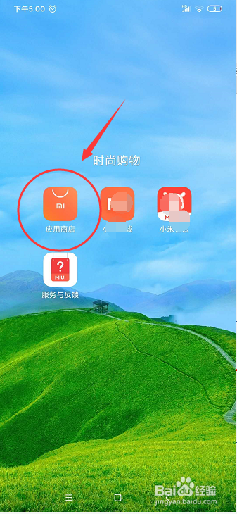 如何登录中国移动手机营业厅？
