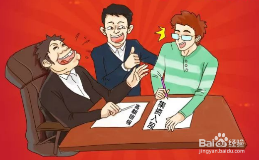 如何防范非法集资
