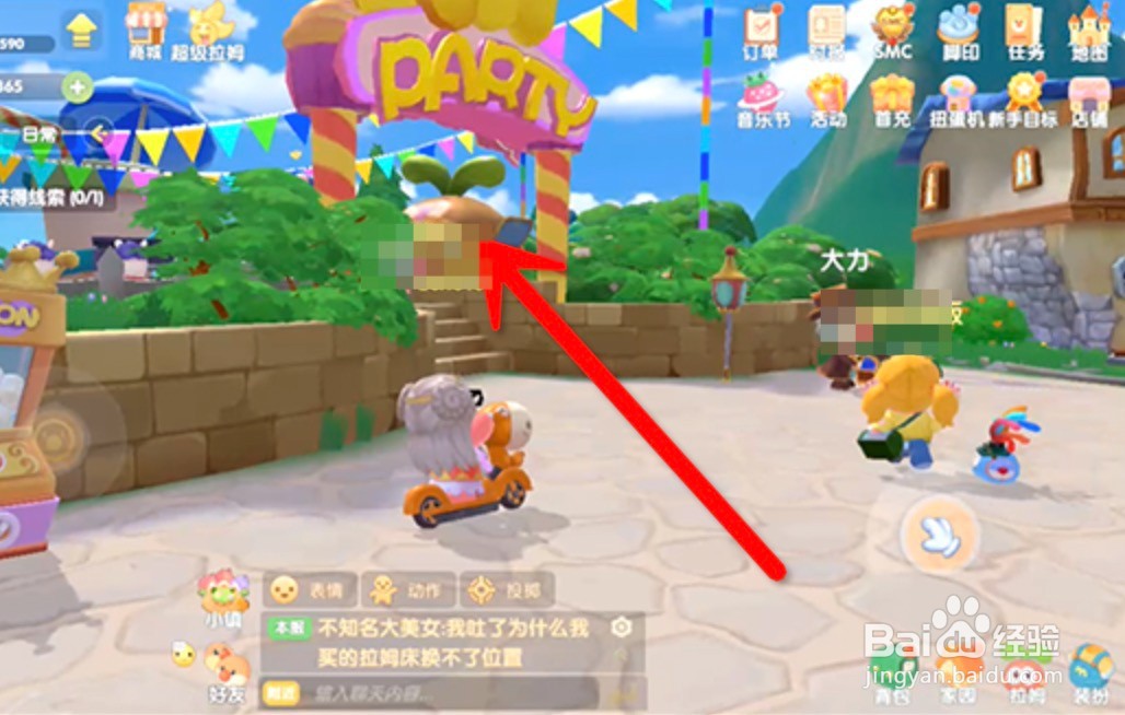 摩尔庄园手游怎么在派对广场弹钢琴