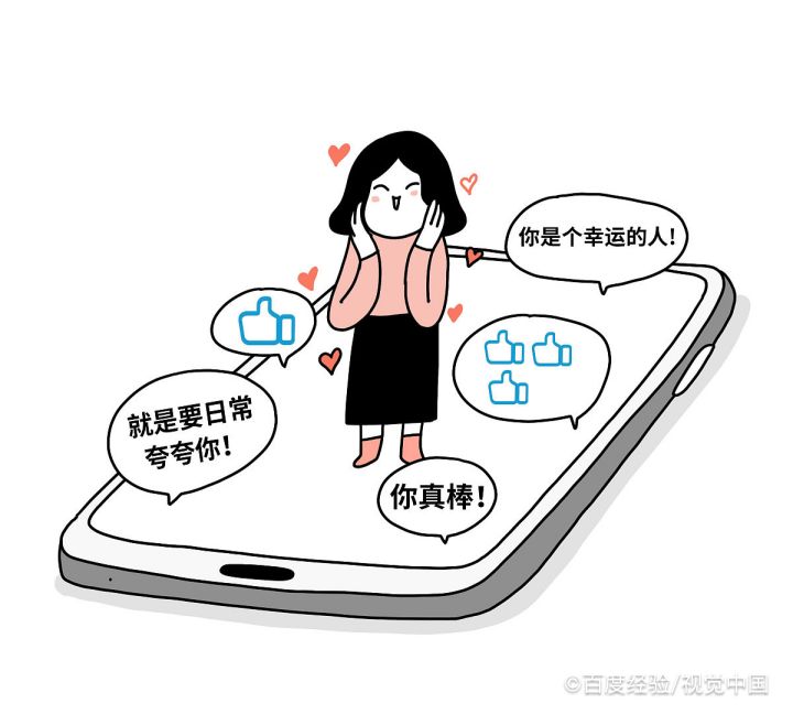 加入班级群怎么介绍自己