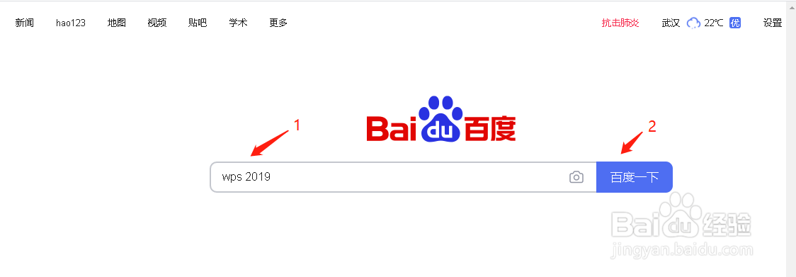 如何打开PDF文件